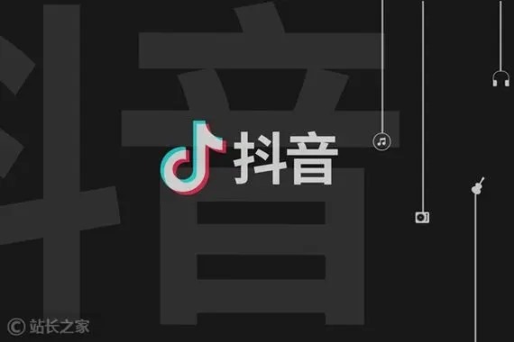 如何在抖音号销售平台上买卖抖音账号？