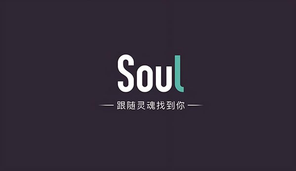 无法登录soul账号怎么取消注册？