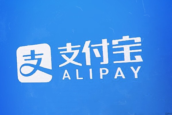 支付宝账号出售？靠谱吗？